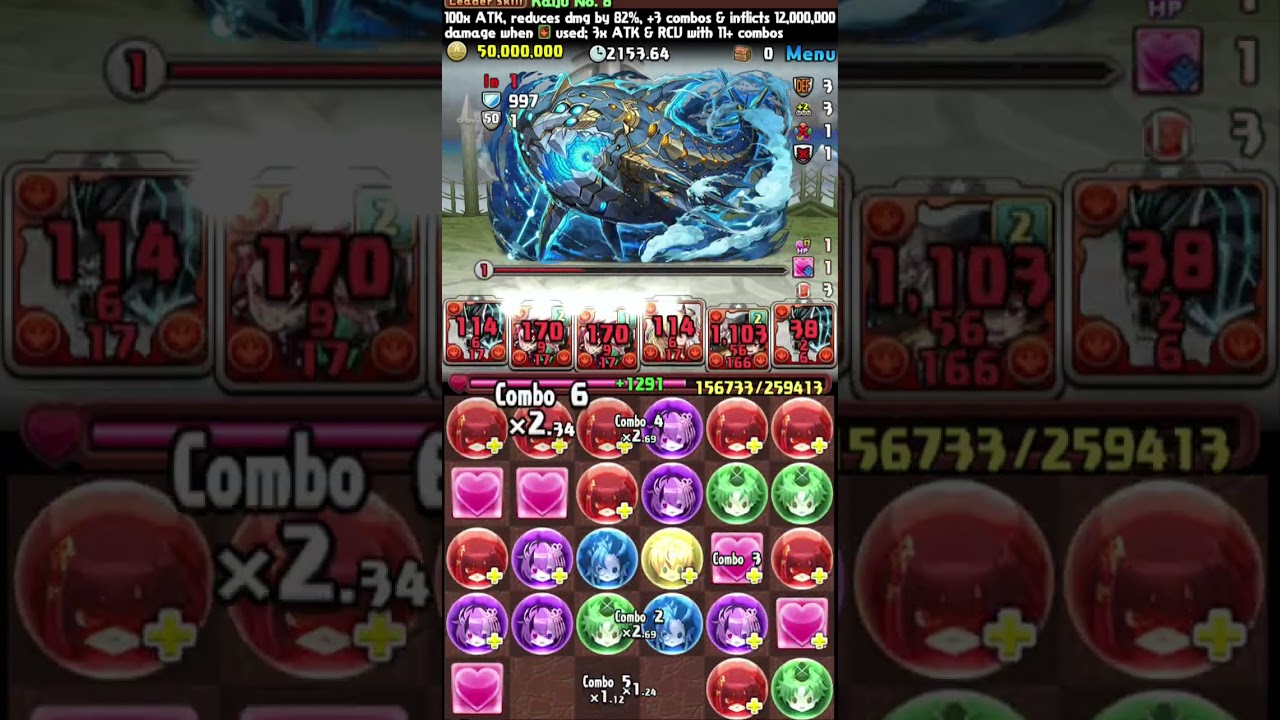 [Puzzle & Dragons] January Quest Ex - Kafka (NA)