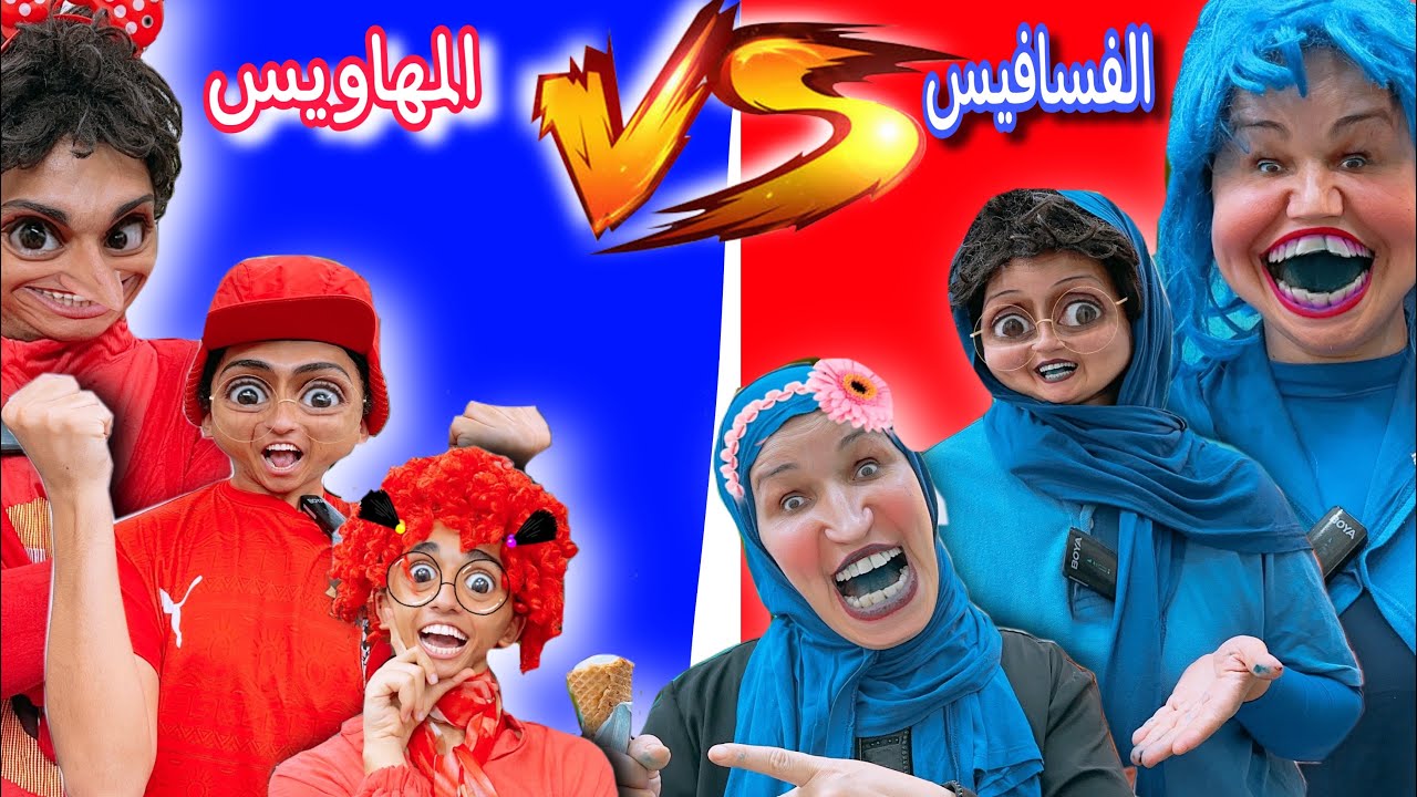 تحدي الالوان 