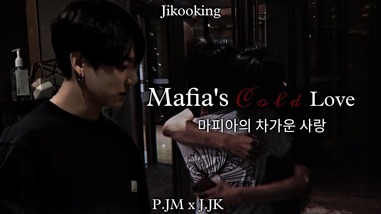 Mafias Cold Love/ Part 2 / 𝐉𝐢𝐤𝐨𝐨𝐤 𝐅𝐅