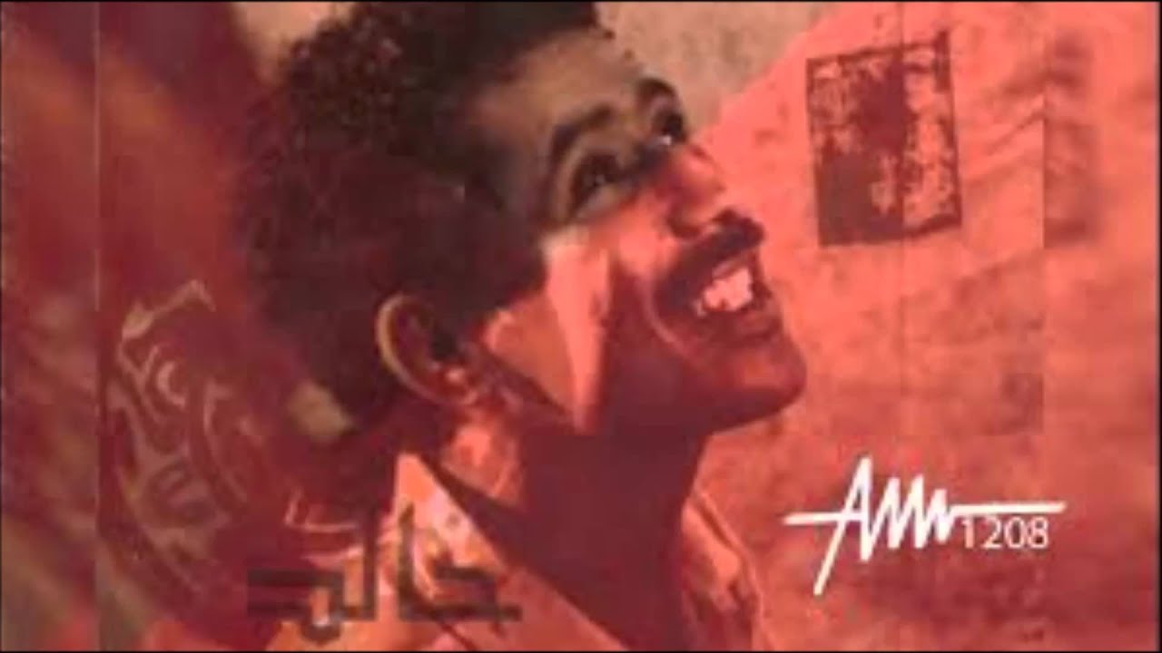 Khaled - Didi (Funk Club)
