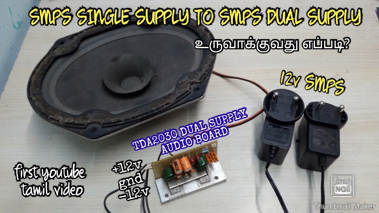 HOW TO MAKING 12V SINGLE SUPPLY TO &plusmn;12V DUAL SUPPLY || &plusmn;12V SMPS