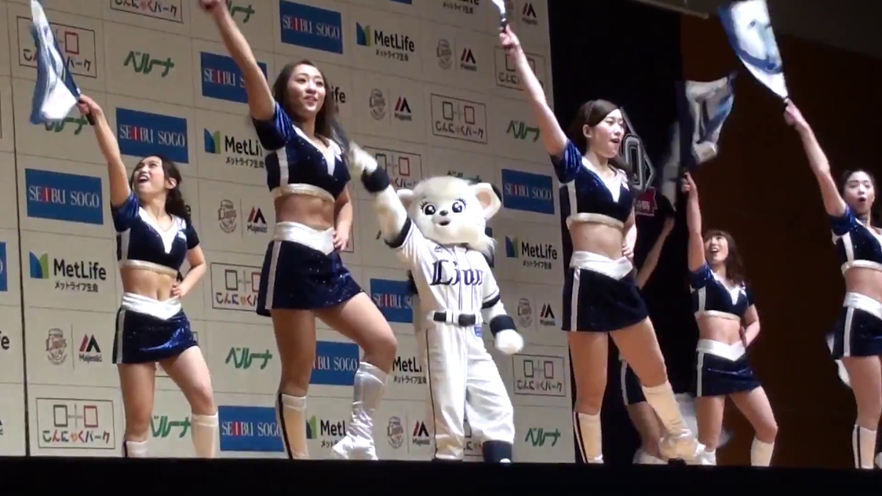 地平を駈ける獅子を見た～Fan-MIX～【2018 ライオンズ出陣式】