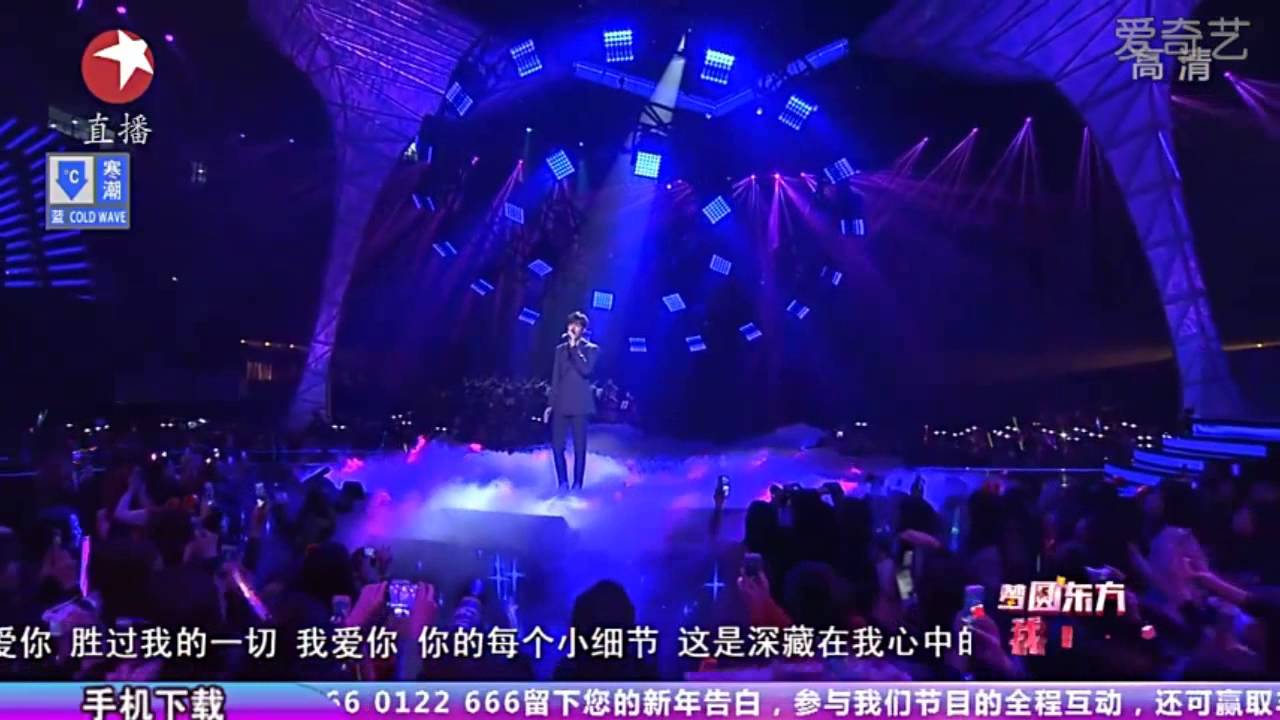 [HD]Lee Min Ho, Be my last love at Dragon TV New Year concert.