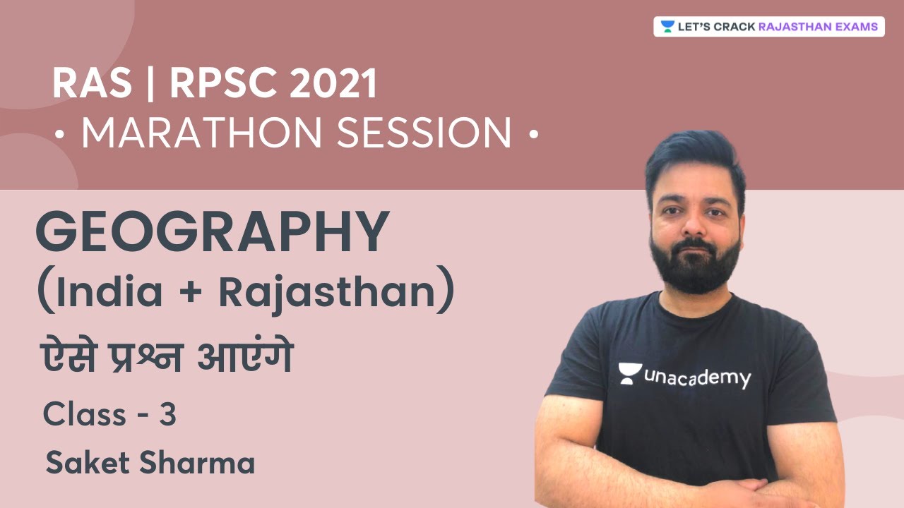 Geography (India, Rajasthan) | Class -3 | ऐसे प्रश्न आएंगे | Marathon | RAS/RPSC 2021 Saket Sharma