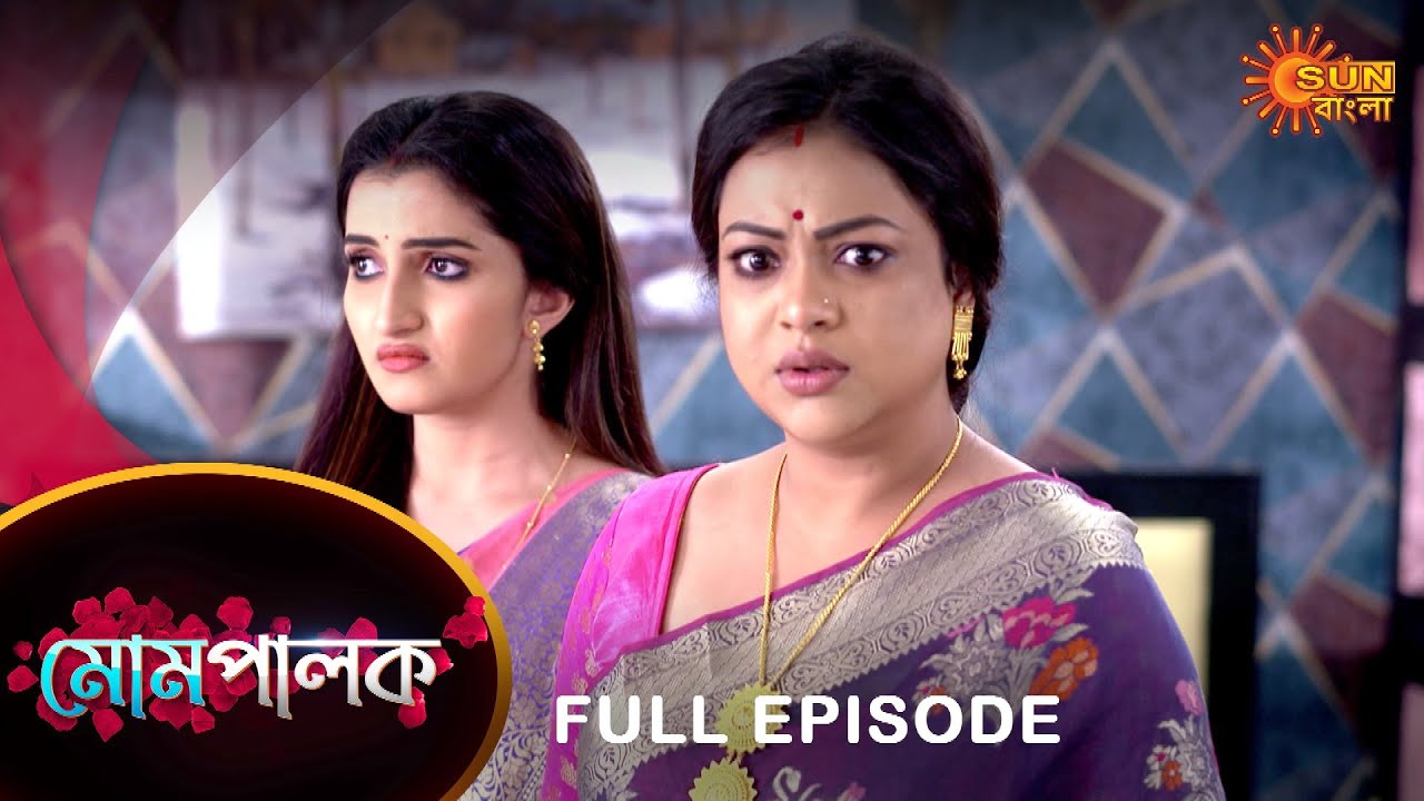 Mompalok - Full Episode | 18 Oct 2021 | Sun Bangla TV Serial | Bengali Serial