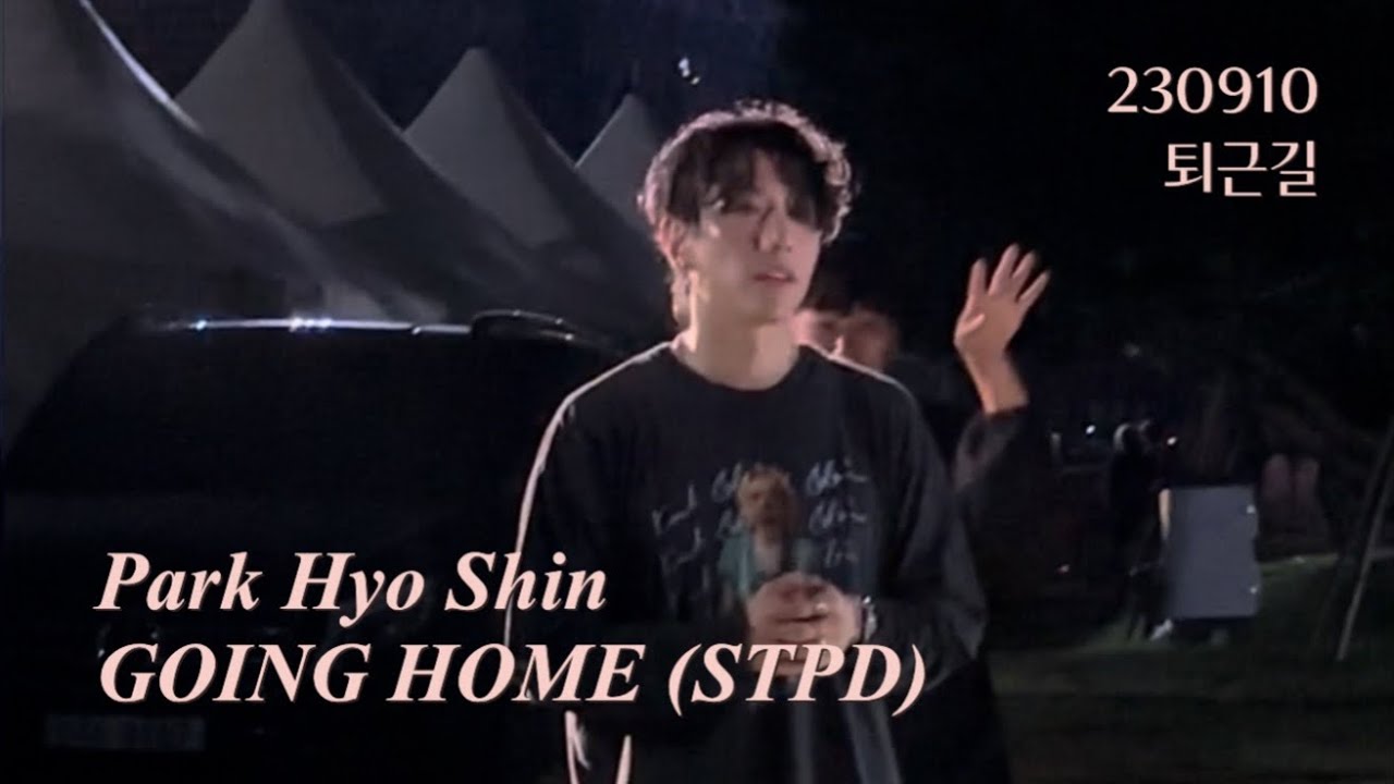 230910 박효신 STPD 막공 퇴근길 | GOING HOME 팬미팅 | 대장 고마워요 행복했어요🤍