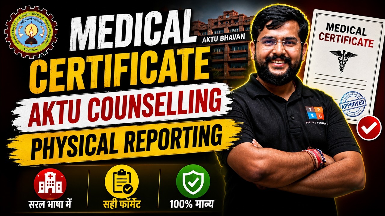 Medical Certificate for AKTU Admission 2026 🔥 Physical Reporting Complete Guide | UPTAC Counselling