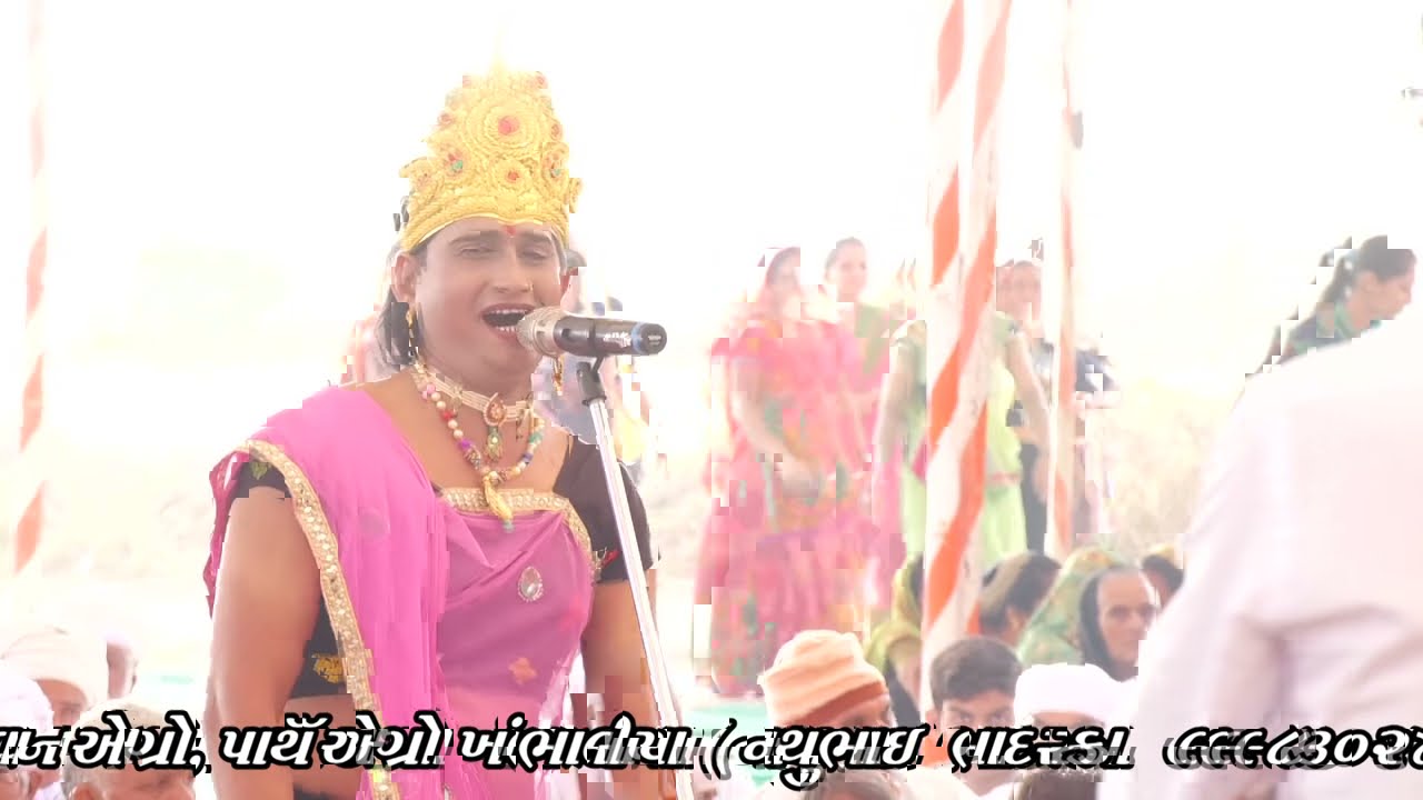 Tathiya Ni Rasmandali Part 5 {Bhadaraka Parivar Ayojit}