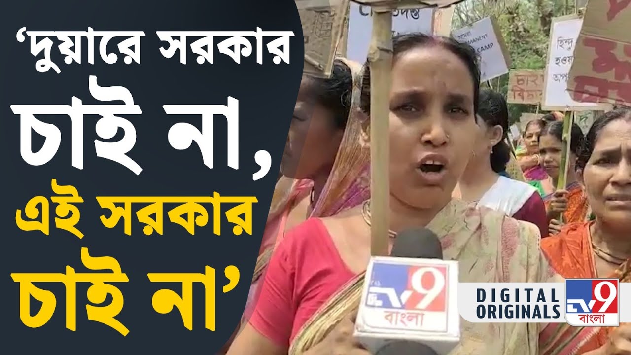 Murshidabad Violence, Viral: দেখুন মুর্শিদাবাদের ভয়ঙ্কর ছবি | #TV9D