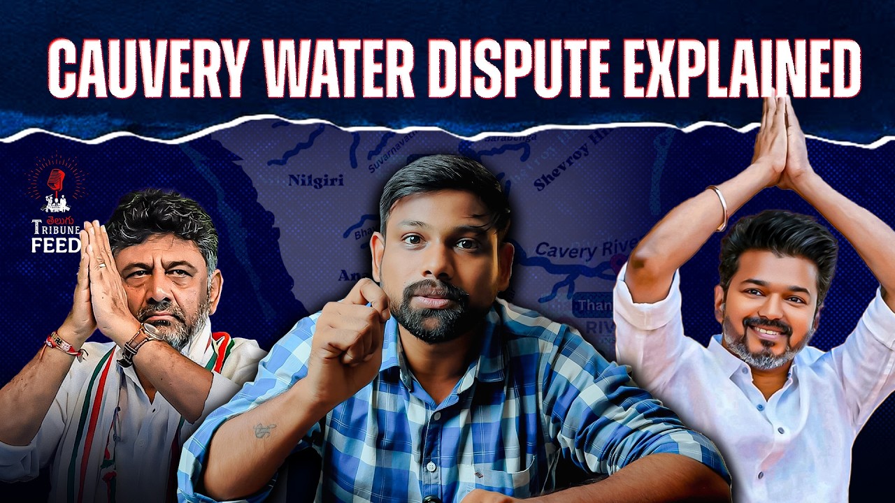 100 YEARS OF WATER WAR | Tamil Nadu vs Karnataka | Mekedatu | CM Thalapathy Vijay | Telugu Tribune