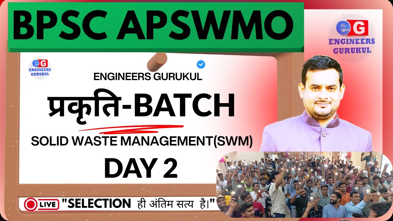 ✅ DAY 2 | SWM Introduction (BPSC APSWMO Special) | Solid Waste Management Basics | #ISHUSIR