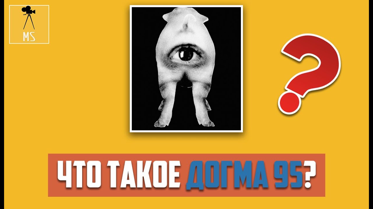 Что такое 