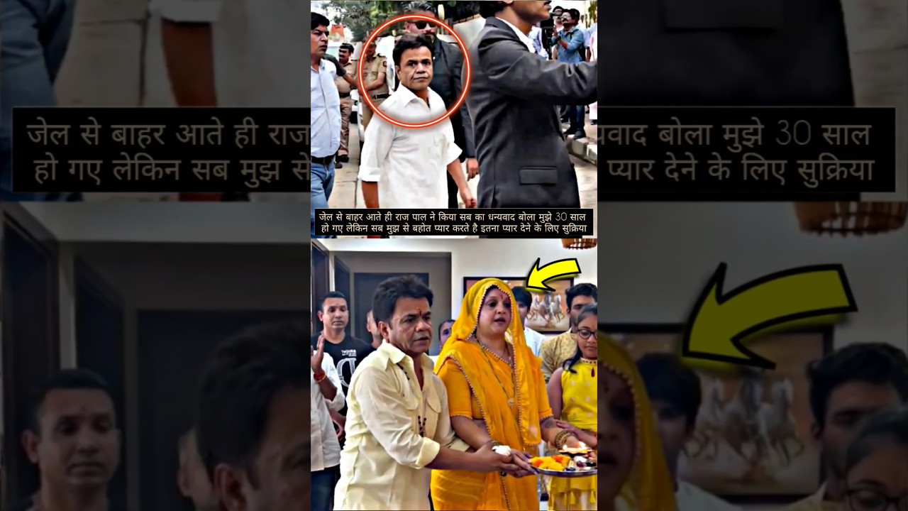 #rajpalyadav #bail #jail  #comedian #film #happy #moment #loan #networth #films