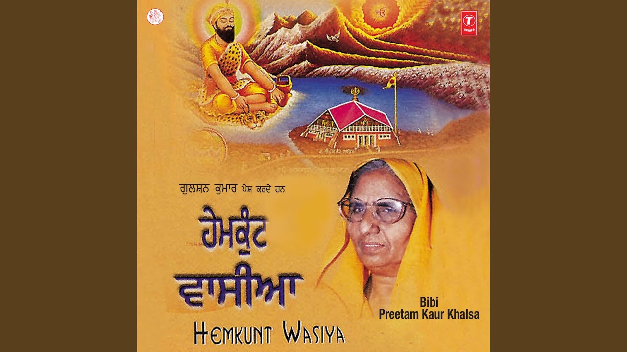 Janma Di Bhukh Lai Gayi