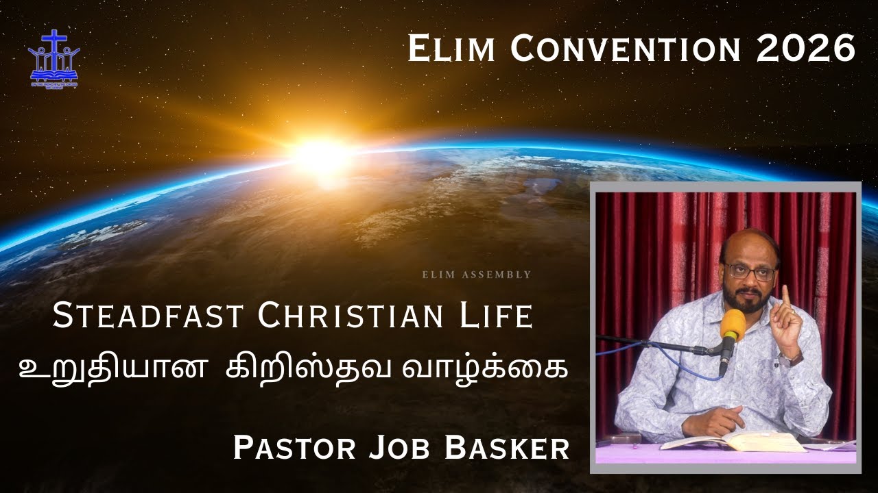 Elim Convention 2026 | Day 4 Message 4
