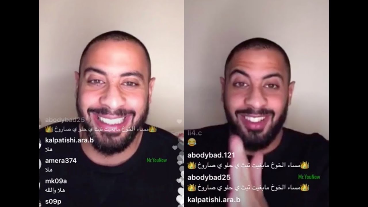 جديد بث عبودي باد كامل 9/5