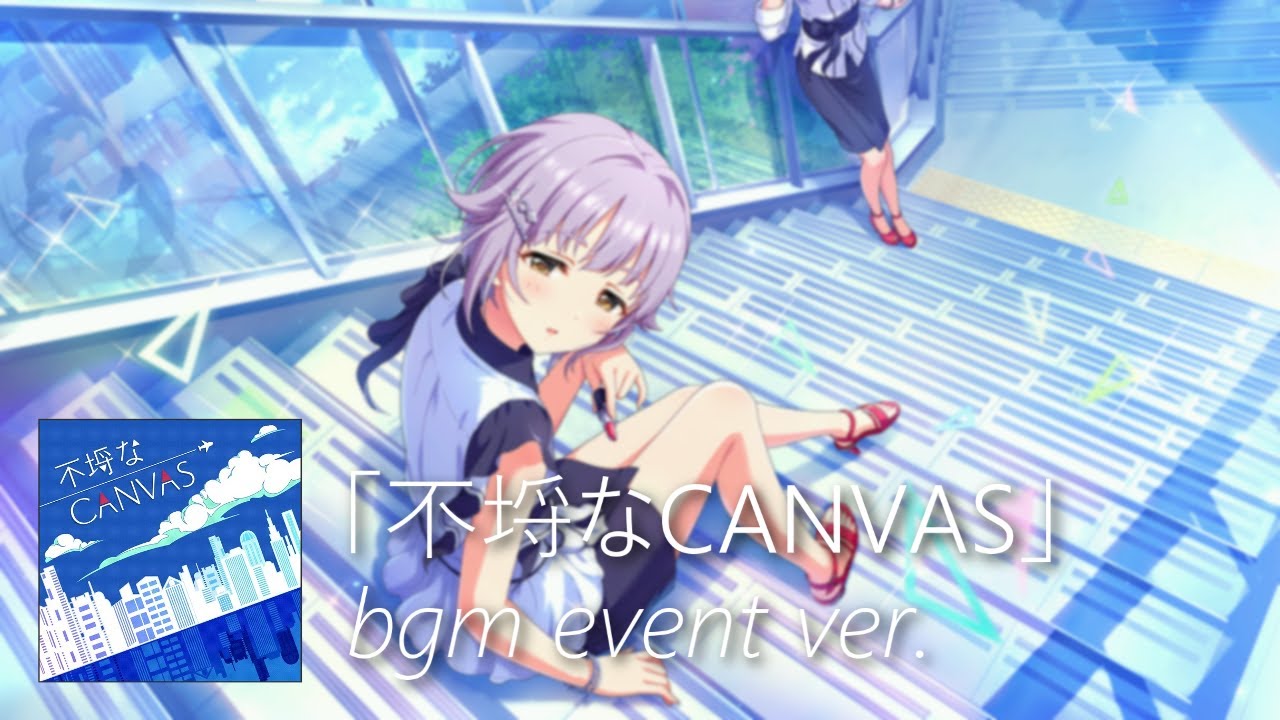 【デレステ】不埒なCANVAS bgm event ver. (Furachi na CANVAS)