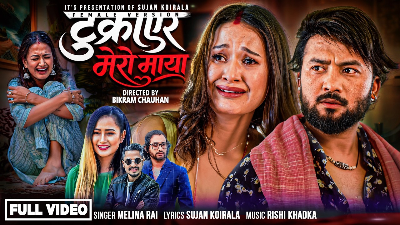 Tukrayera Mero Maya - Melina Rai | Bikram Budhathoki | Sunisha Bajgain | New Nepali Song 2026