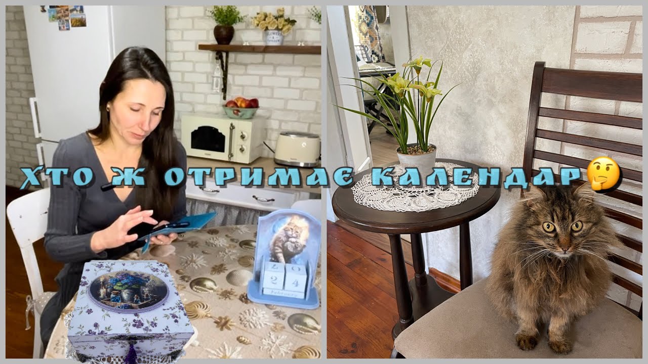 Ледве визначила переможця😅/ Ще один горщик з Аврори/Зробила скриню на продаж /Салат Мімоза