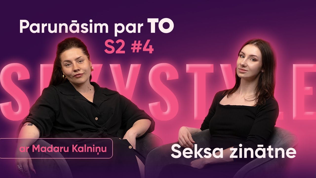 Ko par seksu stāsta neiroloģija? | Parunāsim par TO pied. neiroloģe Dr. Madara Kalniņa