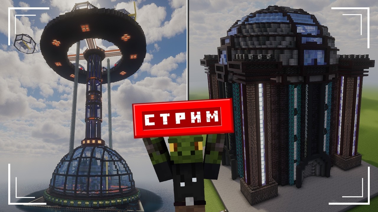 СТРИМ | PVP-тренировка | Сидим в креативе | Ждём 2 сезона LWorlda