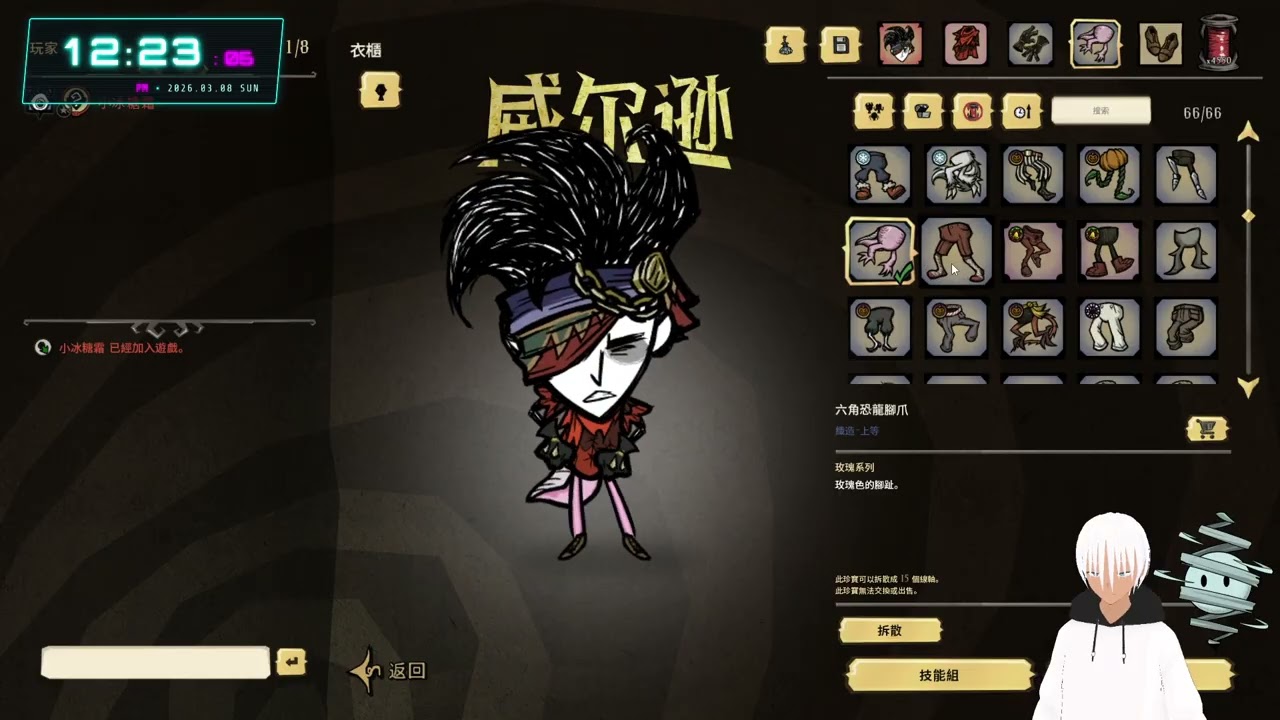 3/8《DST》又又又要開新局拉~