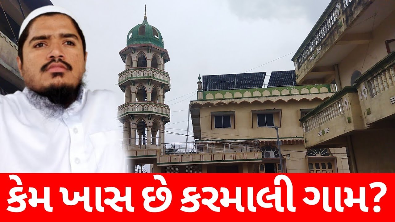 Karmali Village Vlog | Gujarat Village Series – Ep 10 | Patel Vlogs