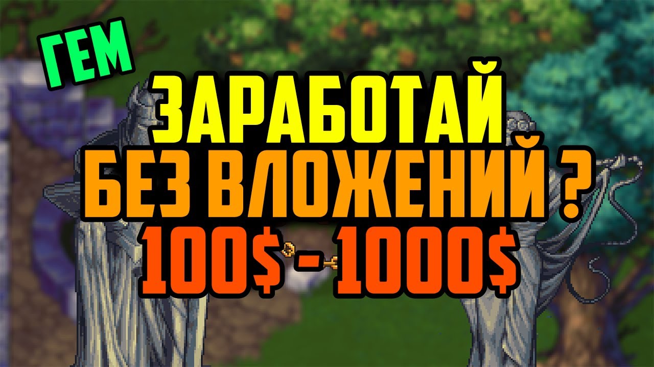 Cambria | Заработай Без Вложений в Крипто MMORPG | Лучшая P2E Игра на Ronin - Abstract