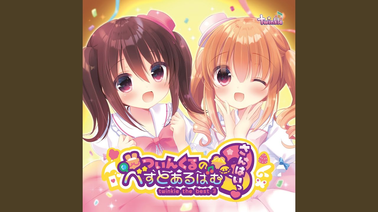 ぱじゃま☆あいどる