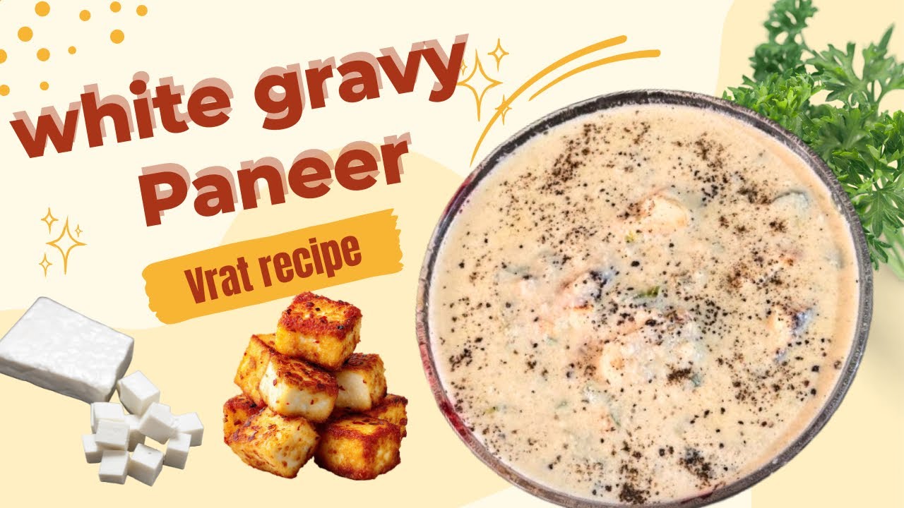 Paneer in rich white gravy /नवरात्रि व्रत स्पेशल क्रीमी पनीर #navratrivrat#creativehand25 