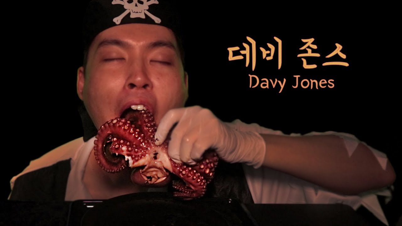 데비존스(문어) 먹방🐙