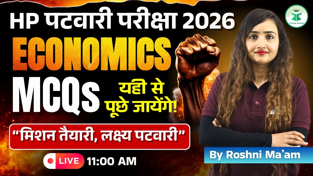 HP Patwari 2026 🔥 | Economics MCQs Practice | Most Important Questions | Roshni Ma’am | CivilsTap
