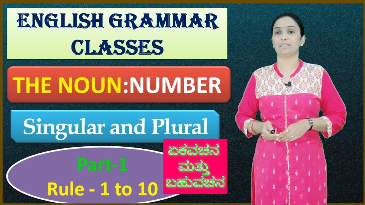 (ಕನ್ನಡದಲ್ಲಿ) Noun - numbers | Singular and plural | English Grammar classes | Spardha Studies