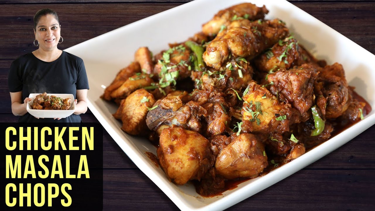 Chicken Masala Chops Recipe | How To Make Chicken Chops Masala | Chicken Recipe By Smita Deo