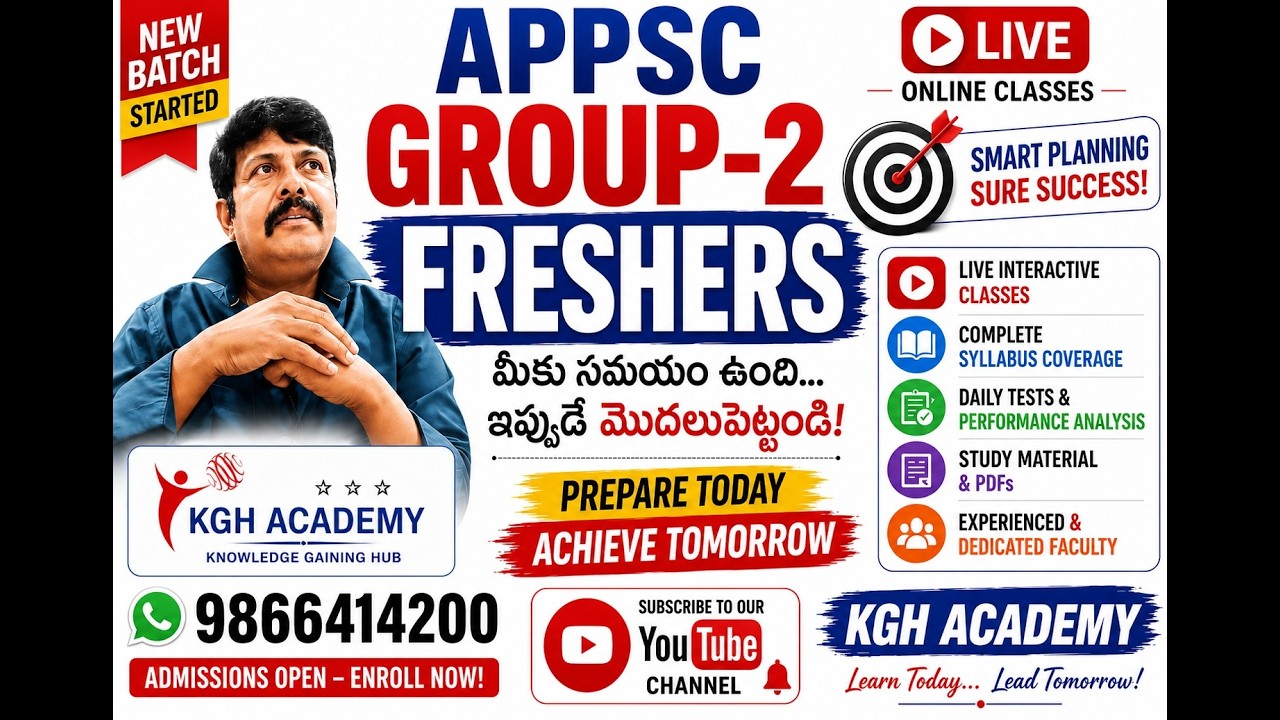 APPSC GROUP II FRESHERS  మీకు సమయం ఉంది...ఇప్పుడే మొదలుపెట్టండి NEW BATCH STARDED