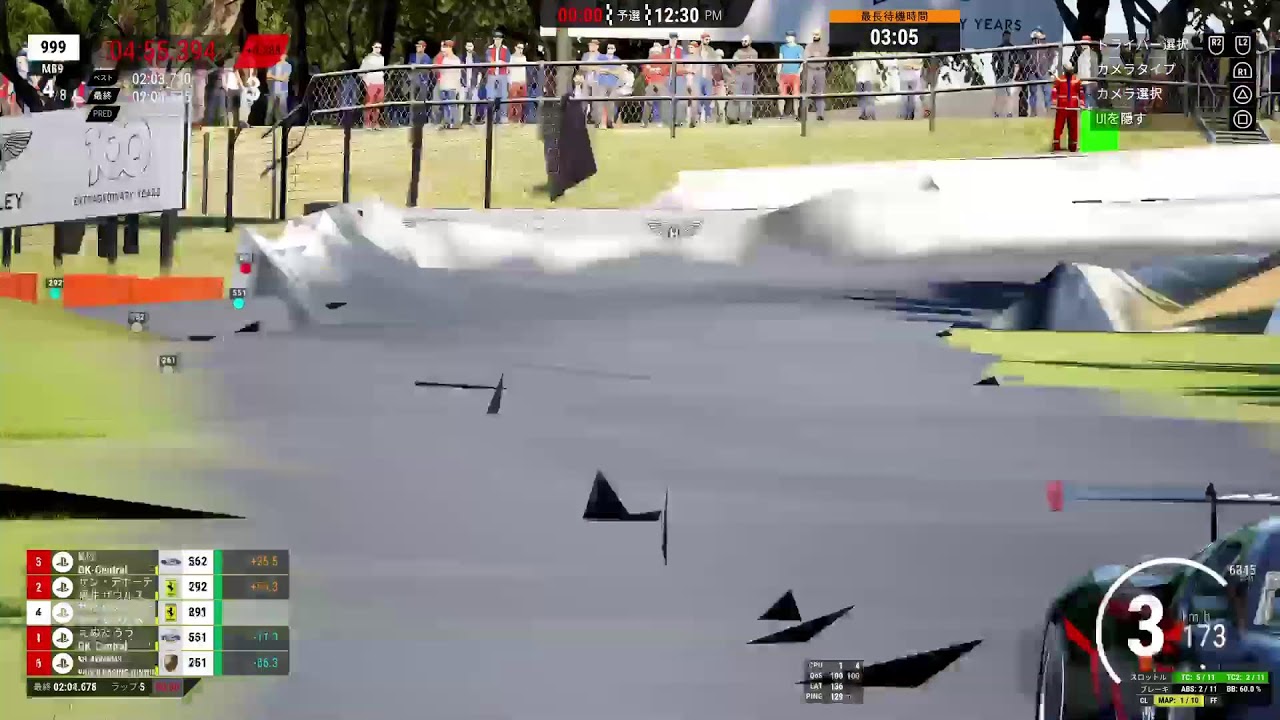 ACC  OJITAI  2026'  Round 1 BATHURST  予選  Day 1  Session 1 🏁