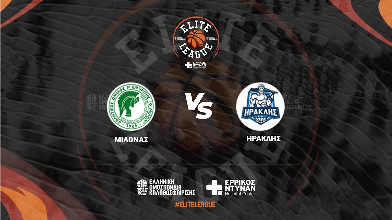 Elite League - ΑΟΝΣ Μίλωνας - Ηρακλής / 10-02-2024, 16.30