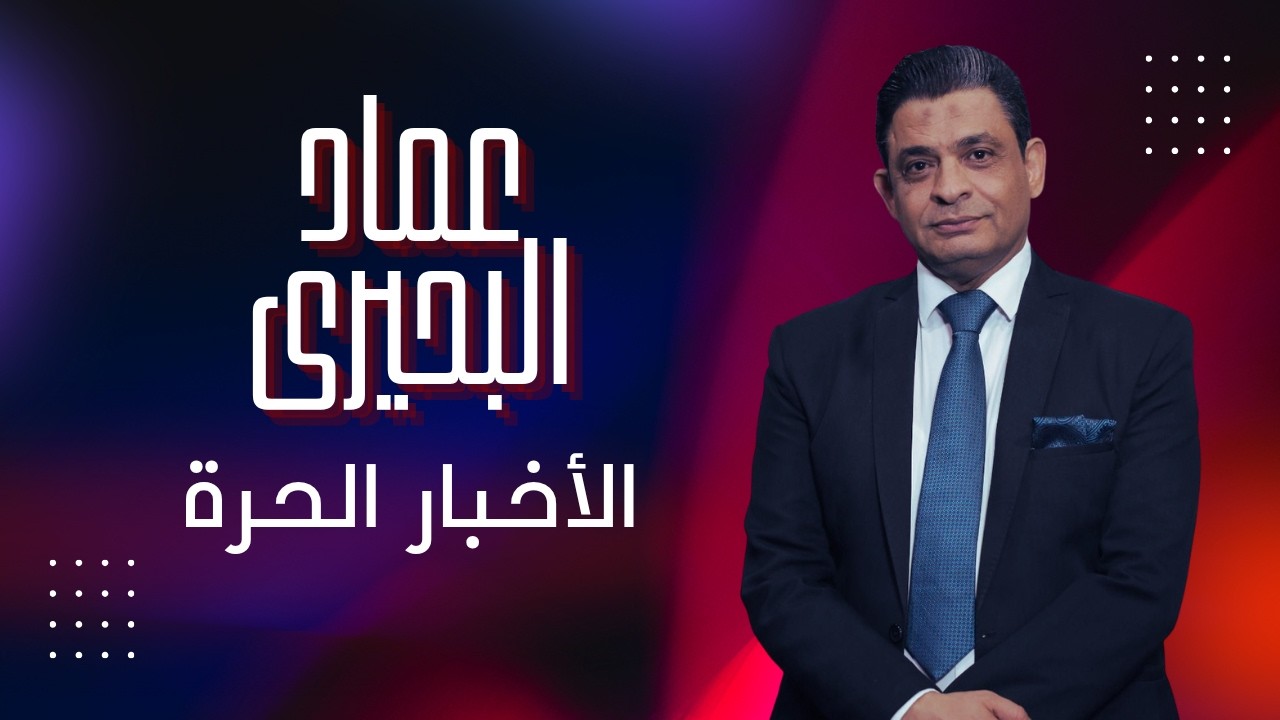 1. العد التنازلي لضـ ـرب إيـ ـران: كواليس سحب القوات الأمريكية وتجهيز 