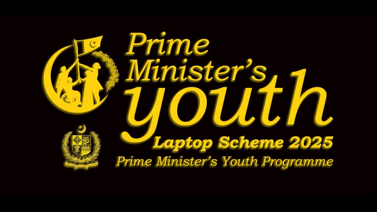 Prime Minister's Laptop Scheme 2025 | Abdul Wali Khan University Mardan | Empowering Youth