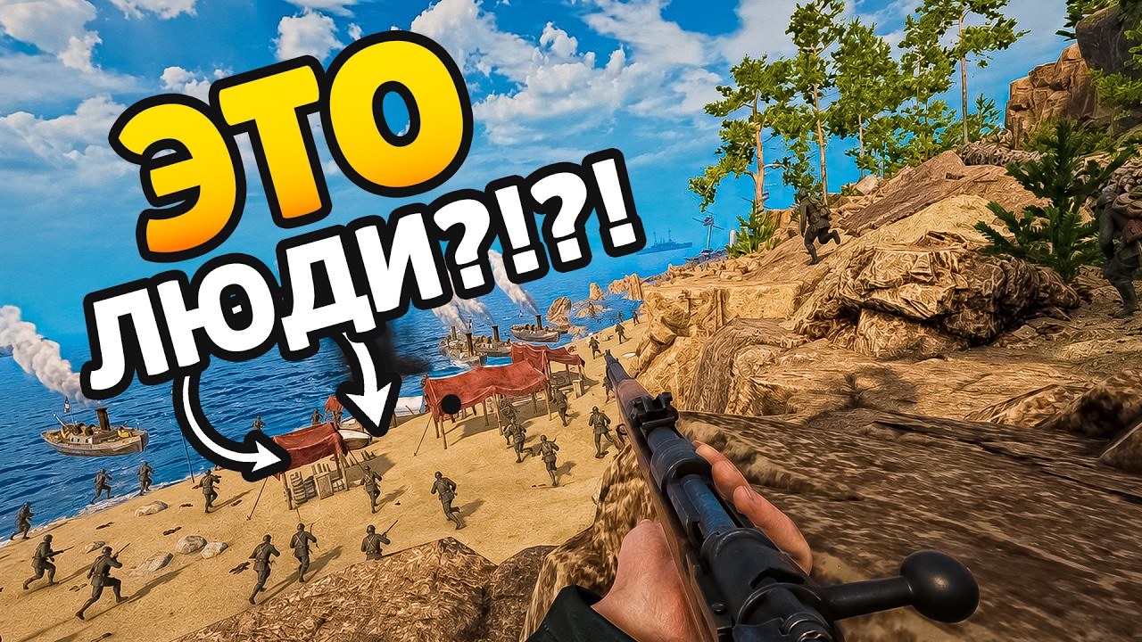 ВОТ ПОЧЕМУ ВСЕ СХОДЯТ С УМА от Holdfast