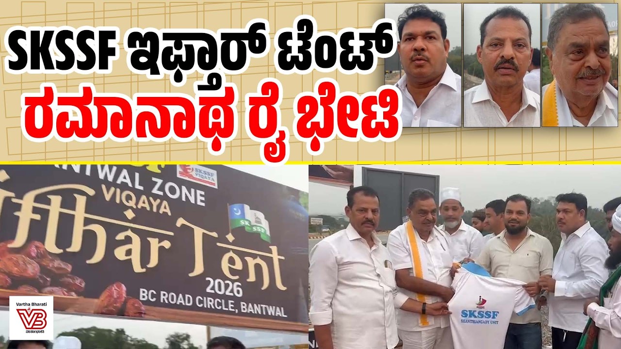 ಎಲ್ಲರೂ ಪ್ರೀತಿಯಿಂದ ಬದುಕಬೇಕು, ಜಾಗತಿಕ ಶಾಂತಿ ಬೇಕು: ರಮಾನಾಥ ರೈ