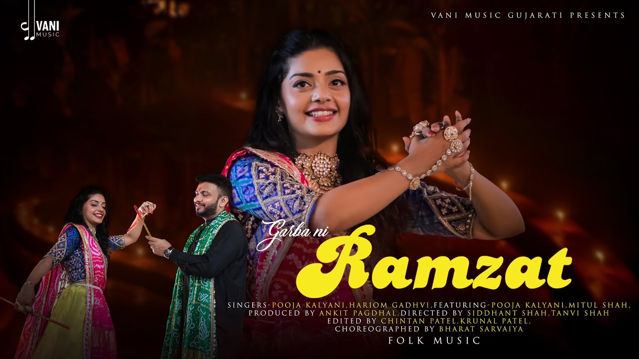 𝗚𝗮𝗿𝗯𝗮 𝗡𝗶 𝗥𝗮𝗺𝘇𝗮𝘁 | Pooja Kalyani | Hariom Gadhvi | Garba Song 2024 |
