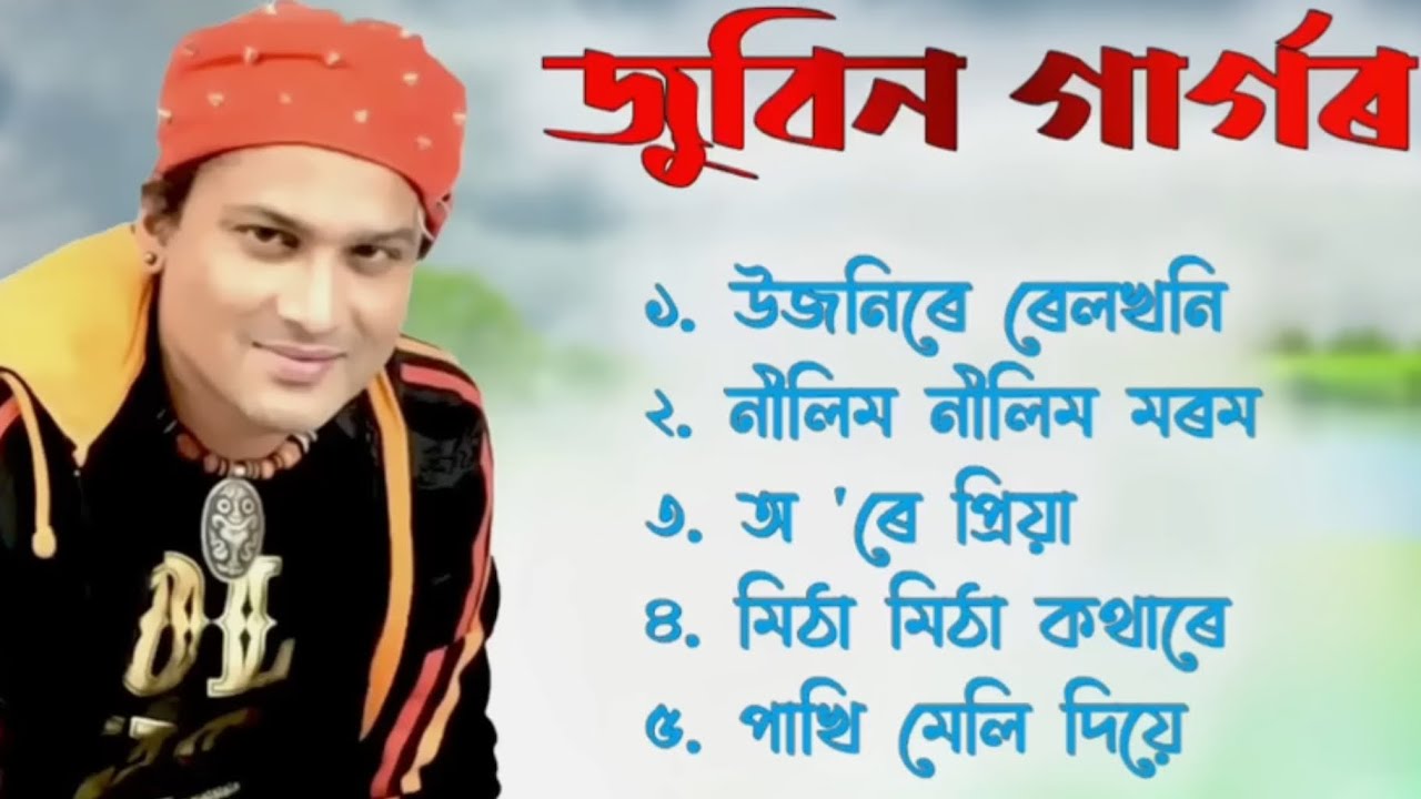 THE BEST OF ZUBEEN GARG || ZUBEEN OLD HIT SONGS 2023