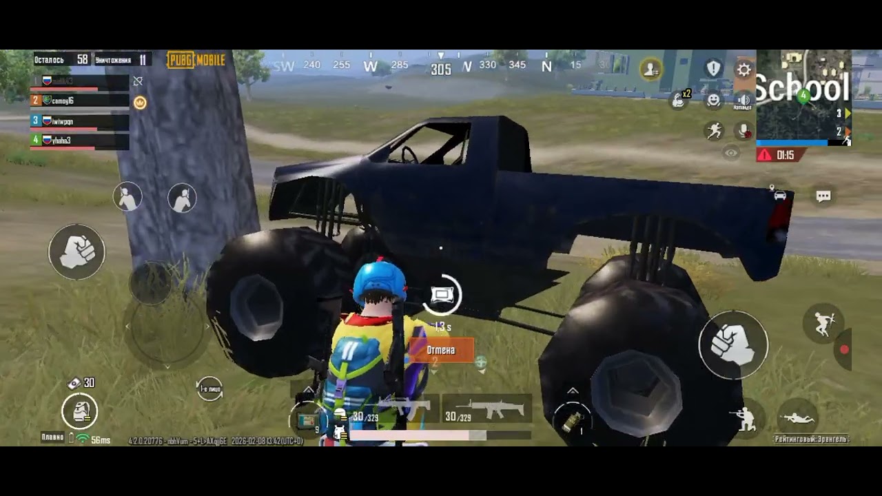 8 февраля 2026 г.