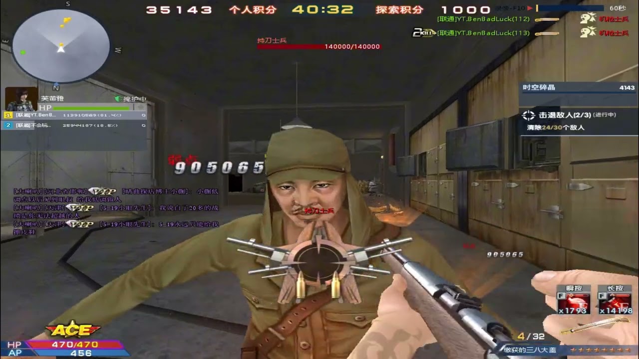 【反恐任务】Plague City: Blood War (Hard)