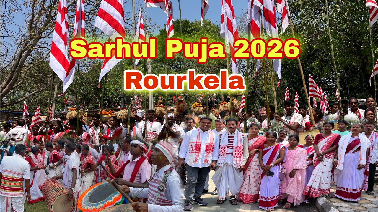 Rourkela Sarhul Puja 2026😍आदिवासियों का प्रकृति पूजा में जन सैलाब 🇦🇹