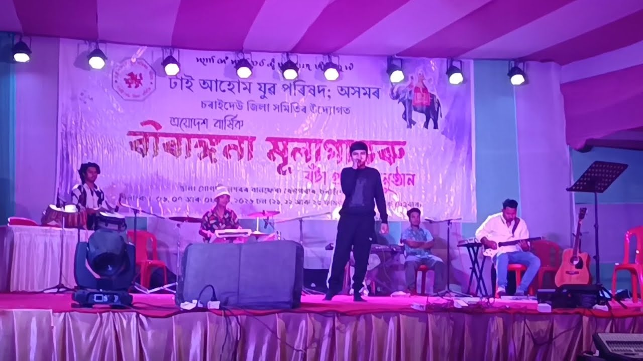 Kar Porokh Perform By Abhiraj Borgohain || #zubeengarg #assamesesong #live #stageprogram