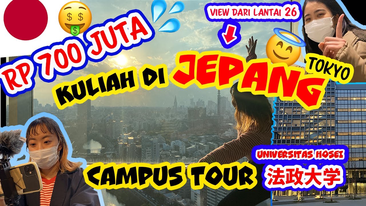【KULIAH DI TOKYO】MAHAL BANGET TINGGI PARAH!!! CAMPUS TOUR BERSAMA ORANG JEPANG 法政大学キャンパスツアー