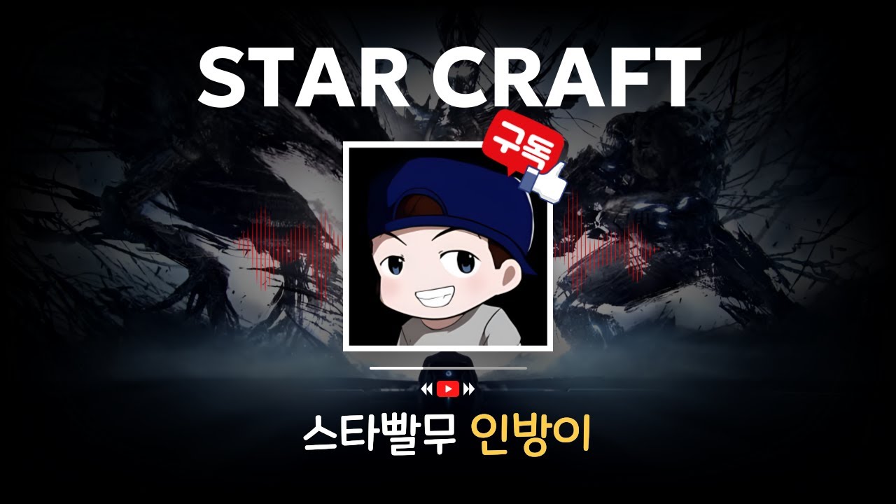 26.2월05일 (목) 저녁 3:3 빨무 아재만요  (  빨무 중계 전문방송 )