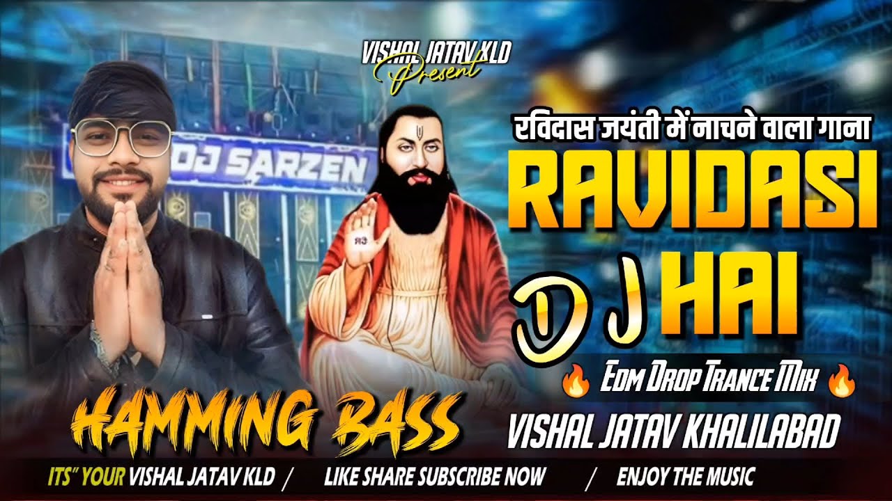Ravidasi Hayi Dj Remix | रविदासी हाई EDM Dj Song #ravidas_jyanti song 2026 #vikash_rao Dj Vishal KLD